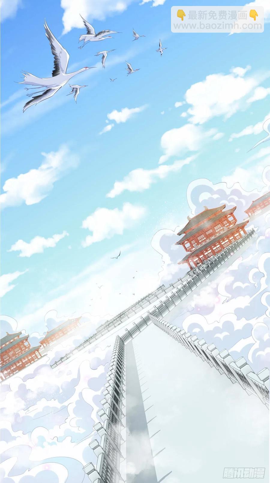 第88话 王母的秘密情史~-第89话