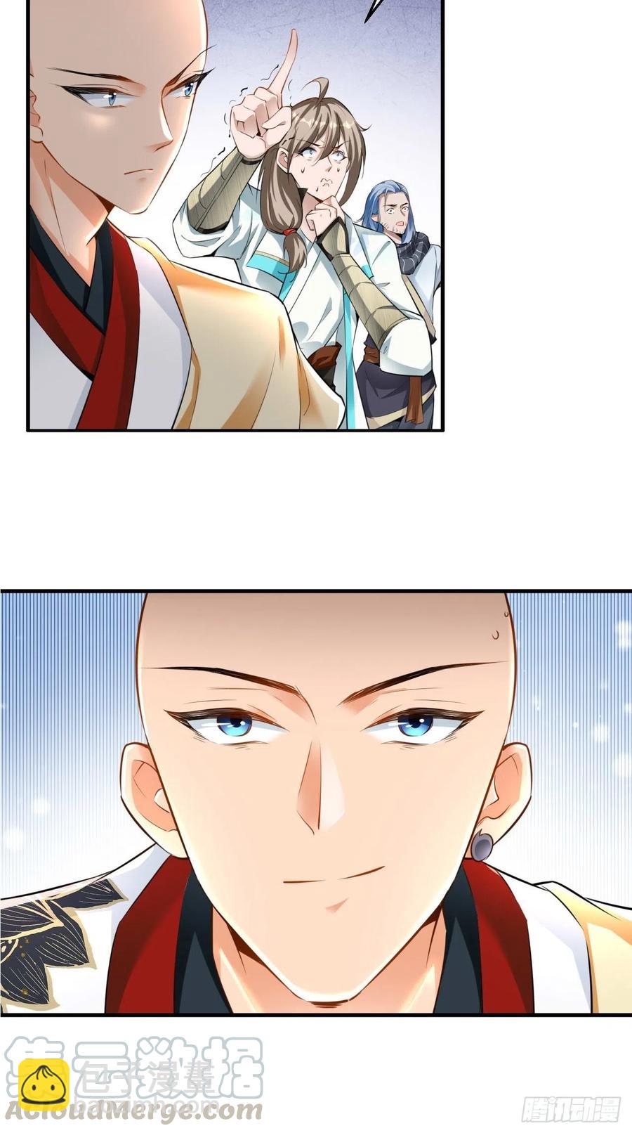 第88话 王母的秘密情史~-第89话