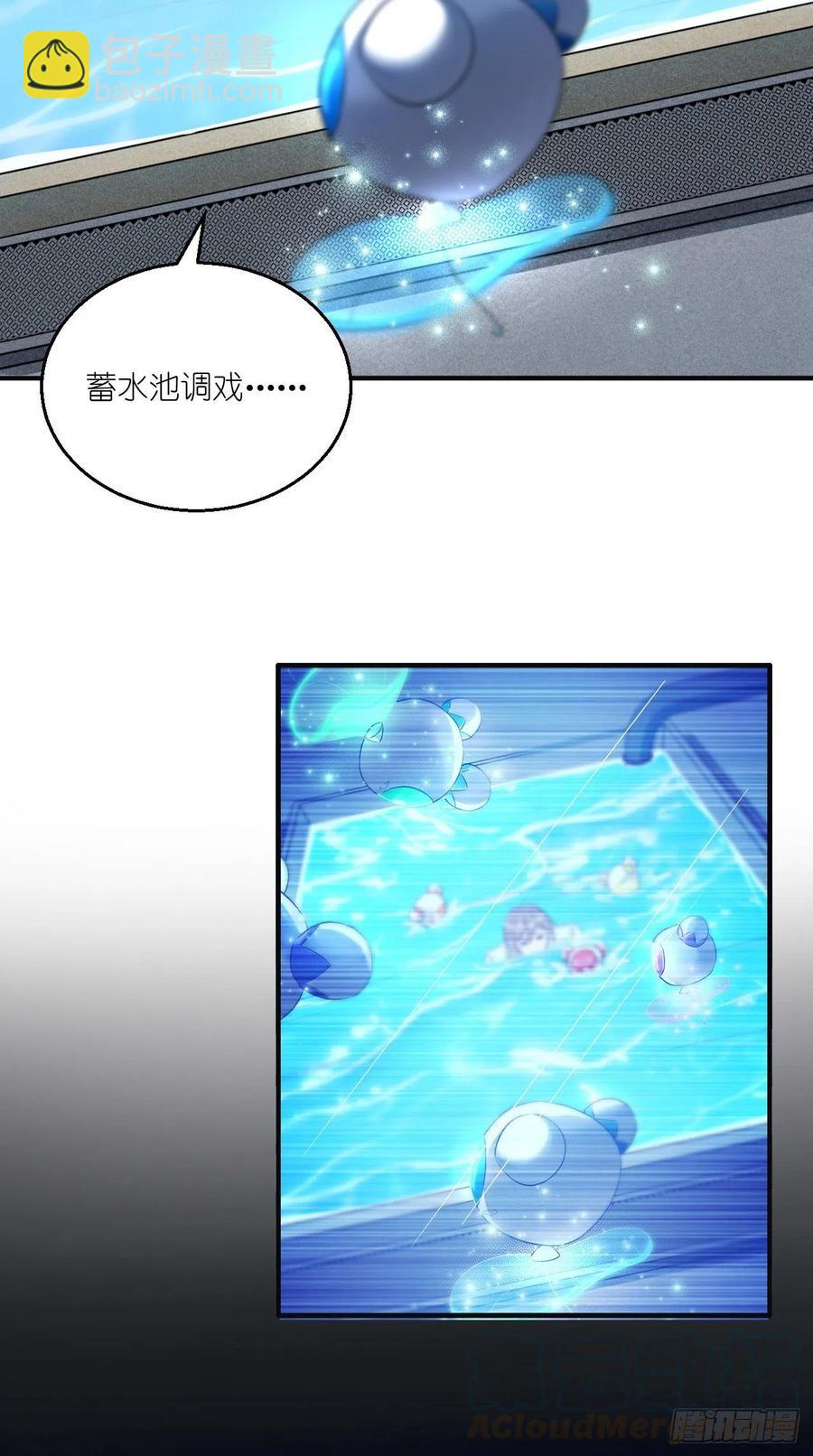 第88话 王母的秘密情史~-第89话