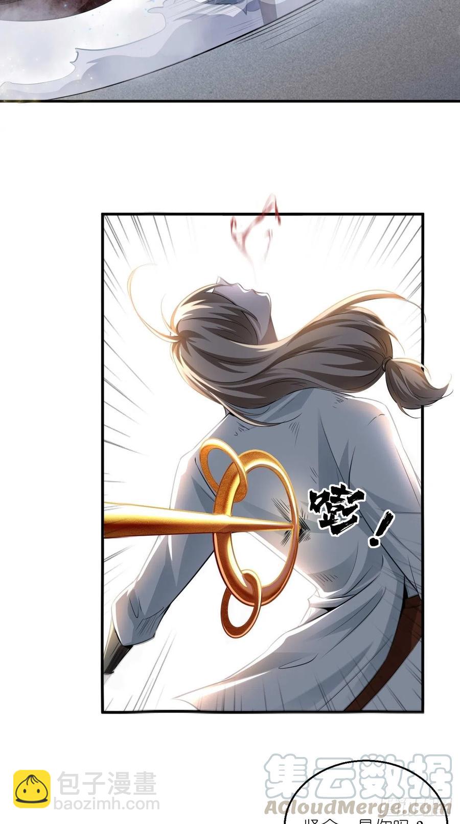 第90话 水军的独特技能-第91话