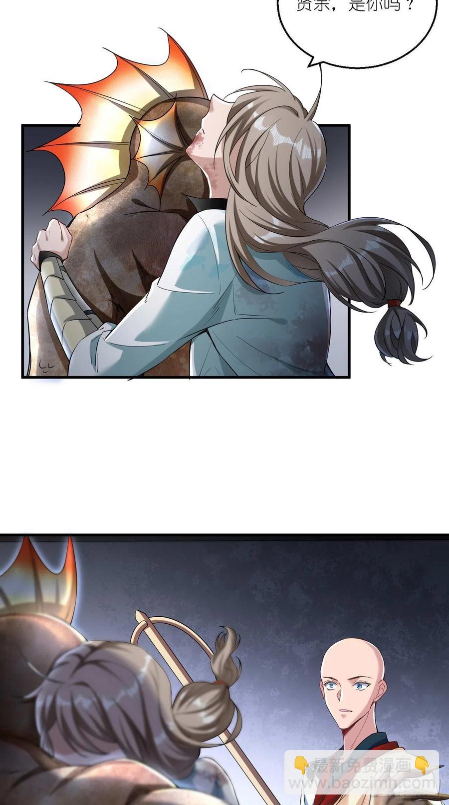 第90话 水军的独特技能-第91话