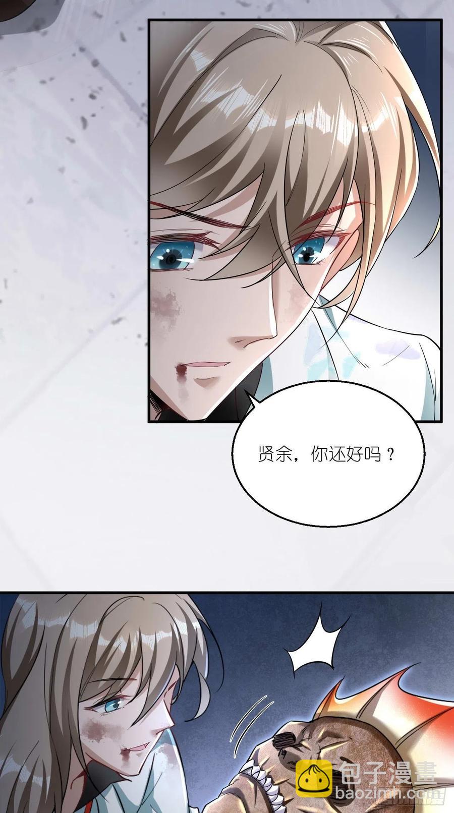 第90话 水军的独特技能-第91话