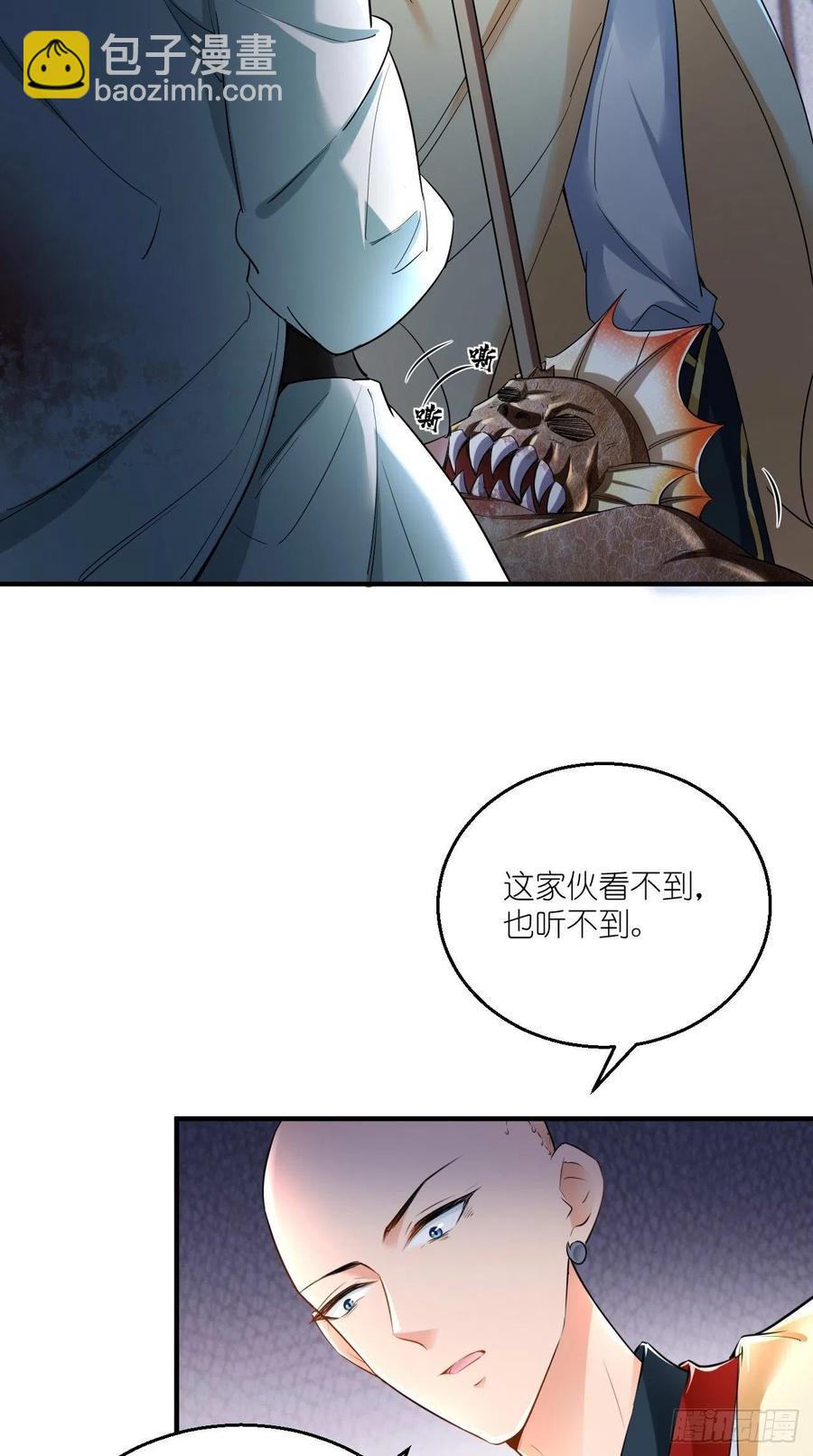 第90话 水军的独特技能-第91话