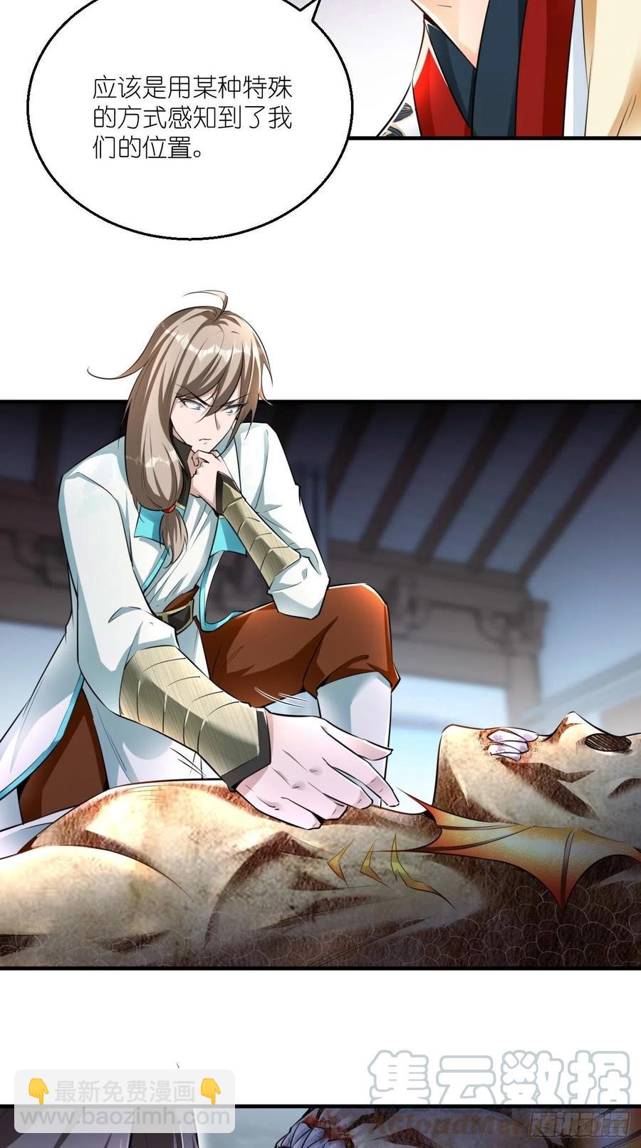 第90话 水军的独特技能-第91话