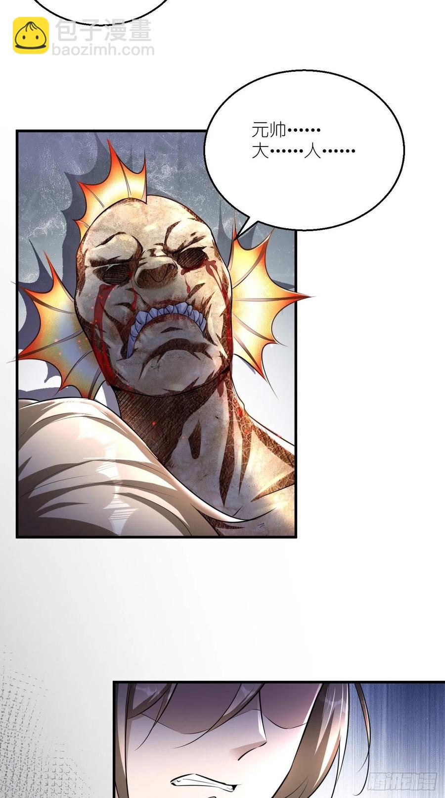 第90话 水军的独特技能-第91话