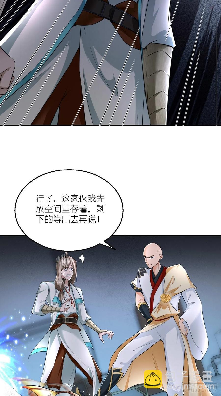 第90话 水军的独特技能-第91话