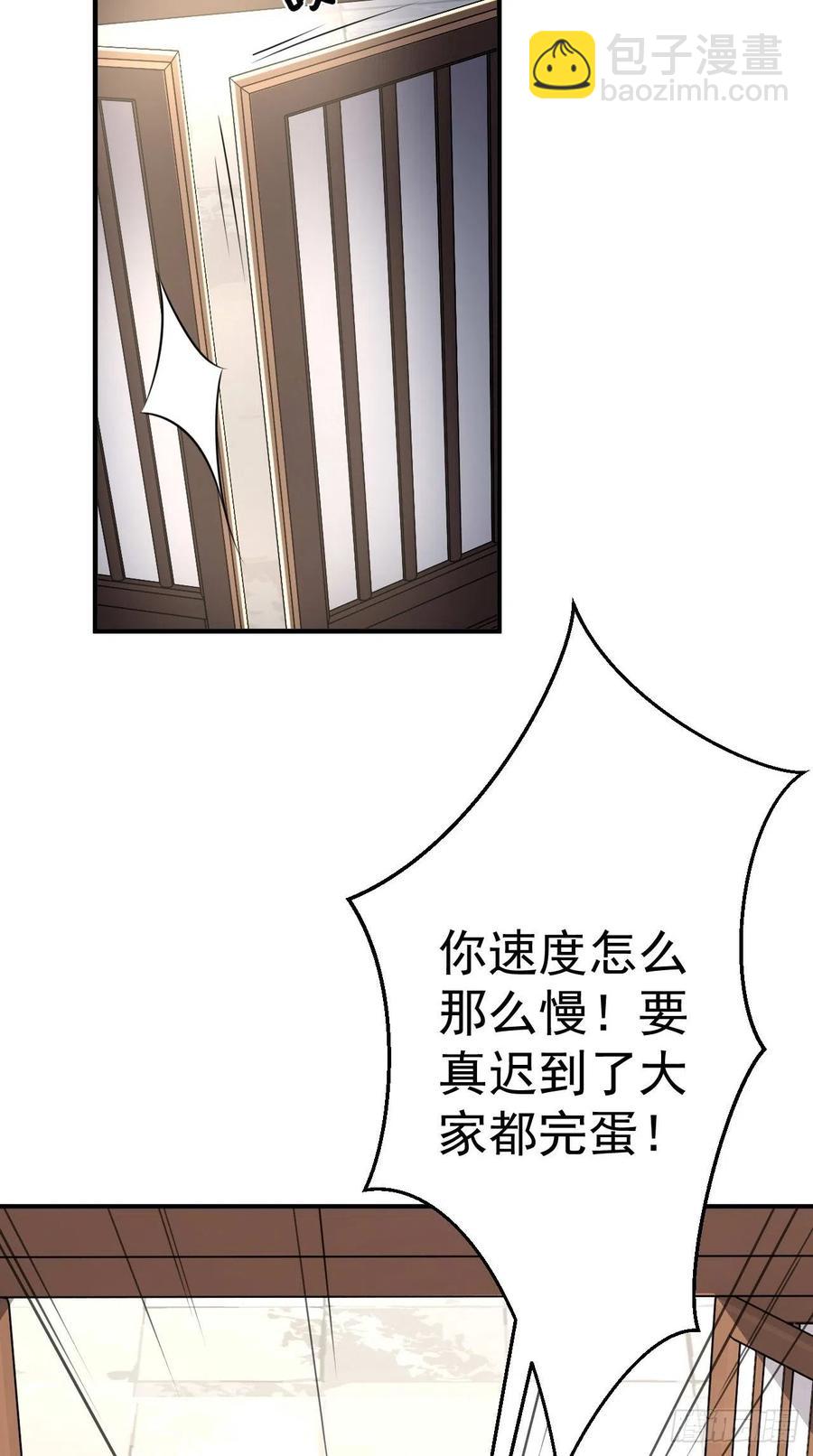 第90话 水军的独特技能-第91话