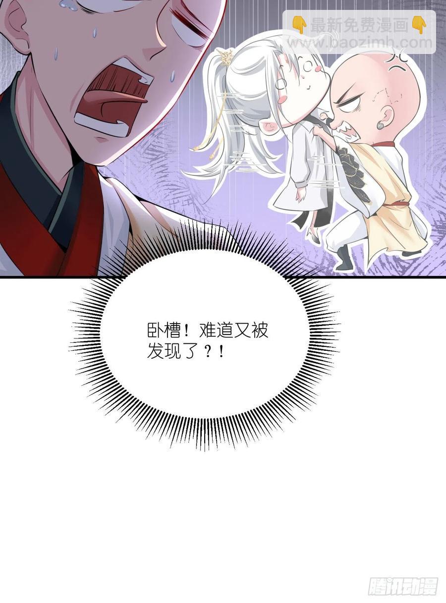 第90话 水军的独特技能-第91话