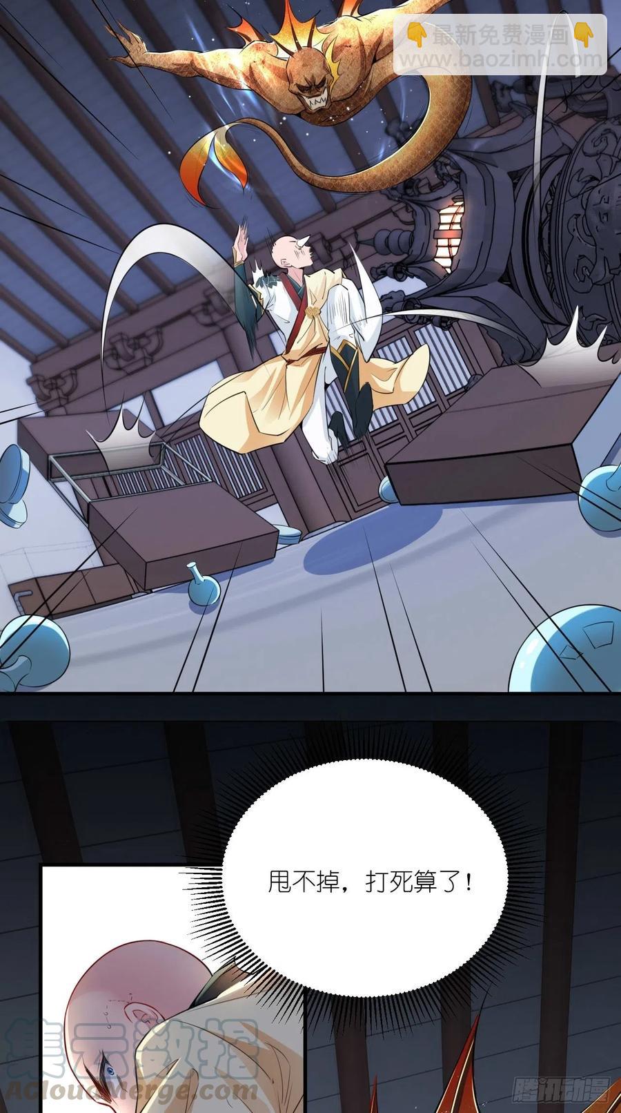 第90话 水军的独特技能-第91话