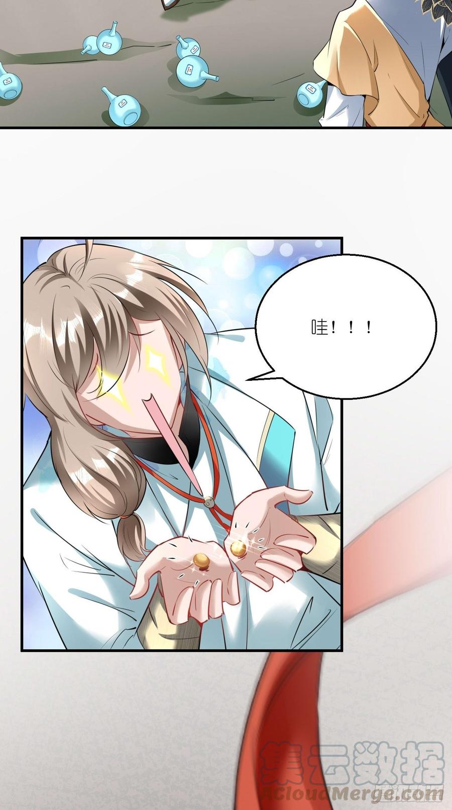 第92话 令人惊喜的，四大天王-第93话