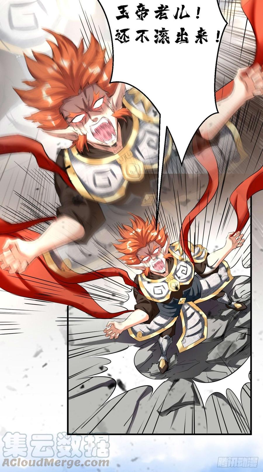 第92话 令人惊喜的，四大天王-第93话