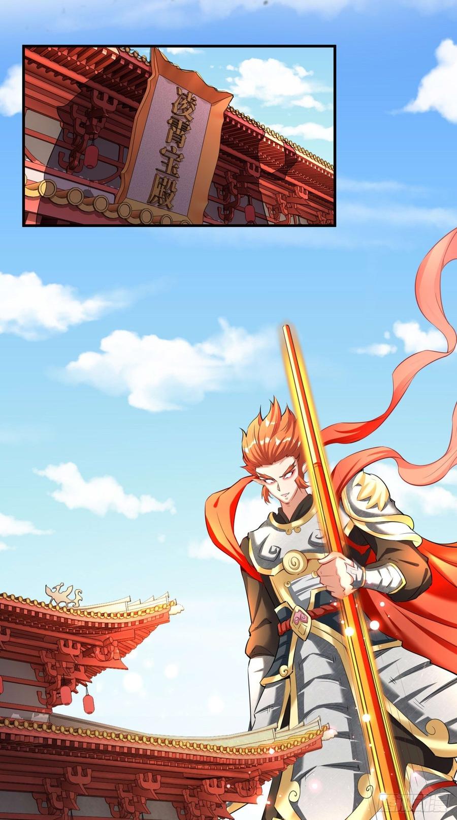 第92话 令人惊喜的，四大天王-第93话