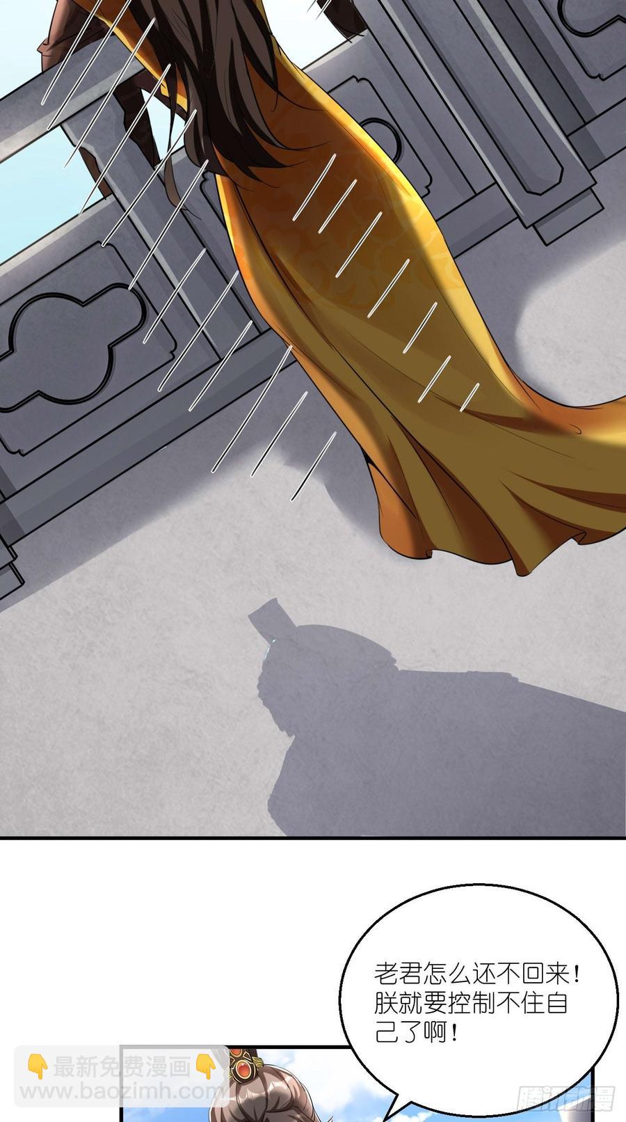 第92话 令人惊喜的，四大天王-第93话