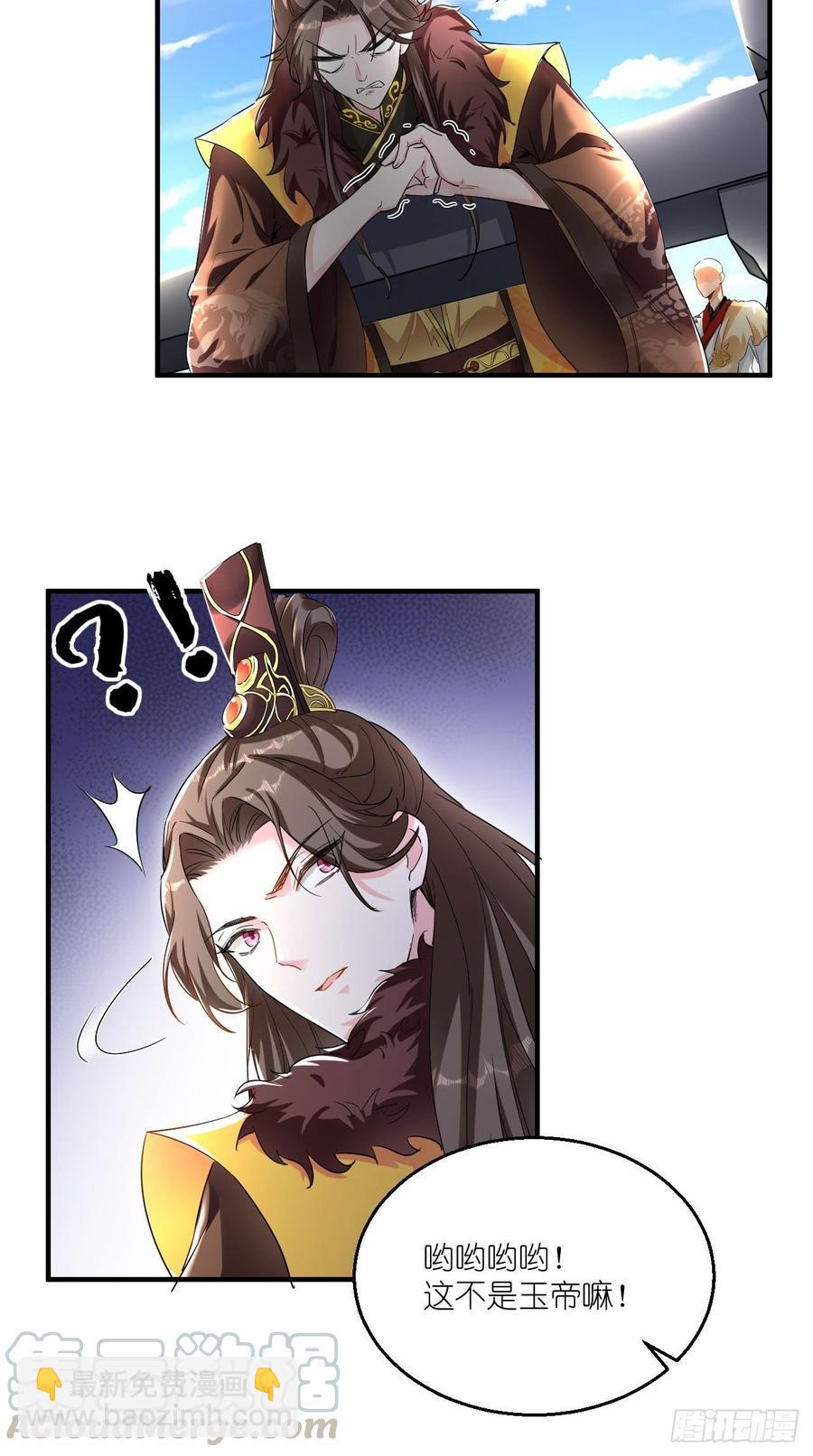 第92话 令人惊喜的，四大天王-第93话