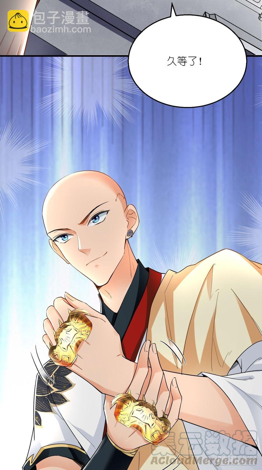 第92话 令人惊喜的，四大天王-第93话