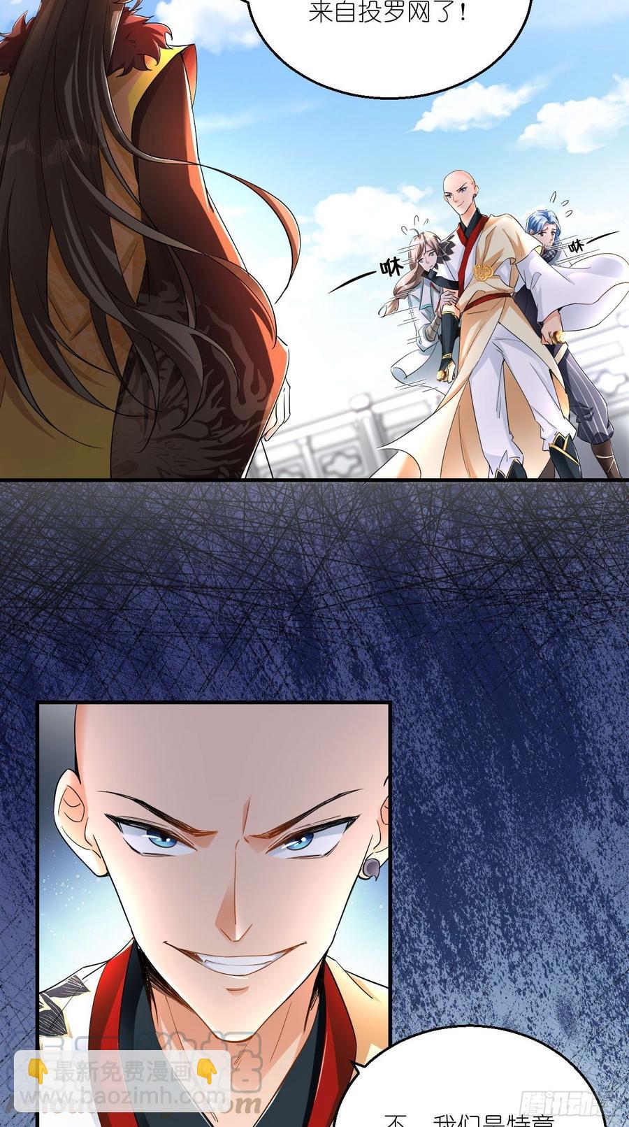 第92话 令人惊喜的，四大天王-第93话