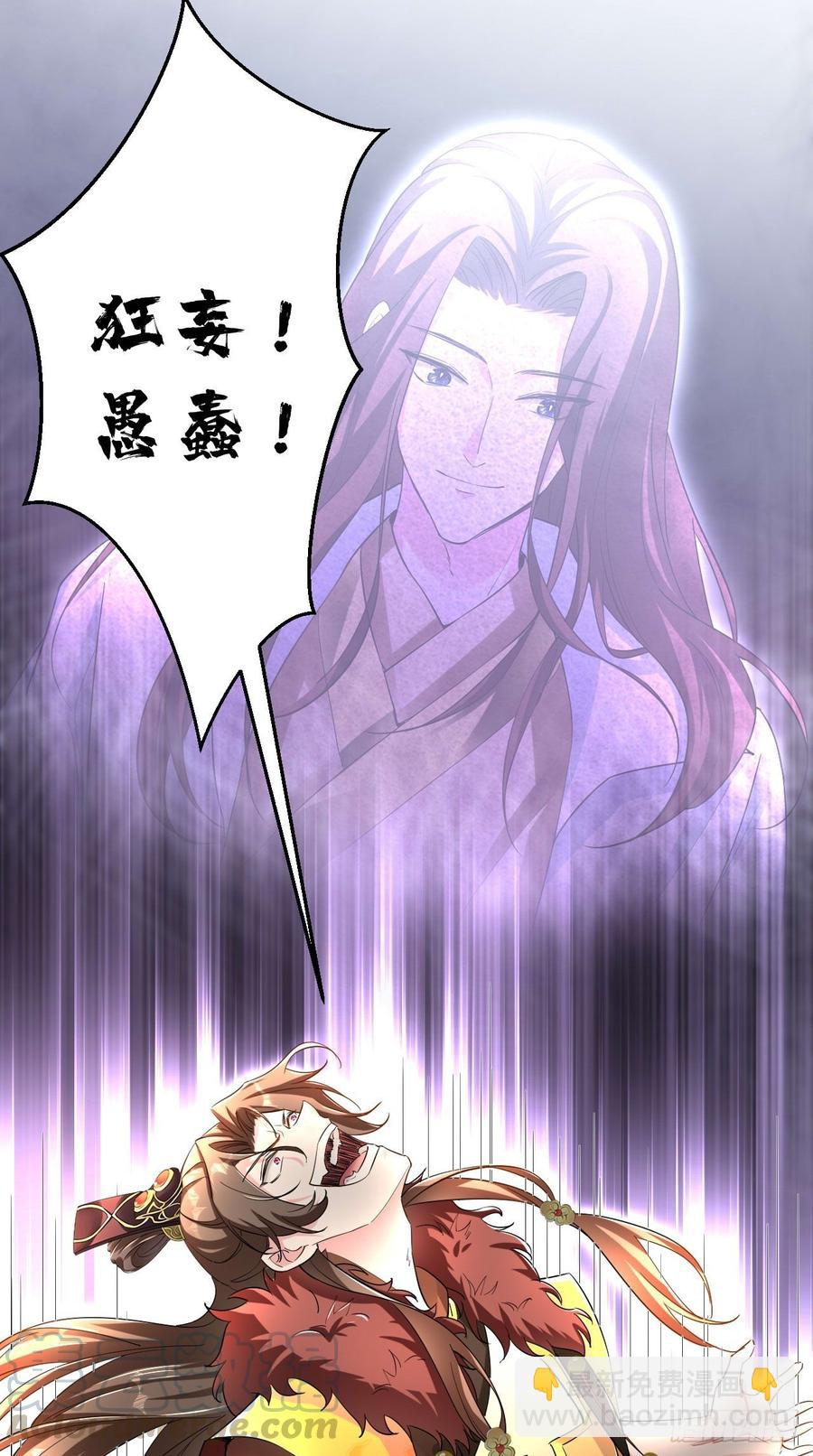 第92话 令人惊喜的，四大天王-第93话