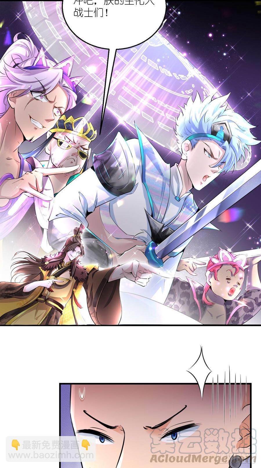 第92话 令人惊喜的，四大天王-第93话