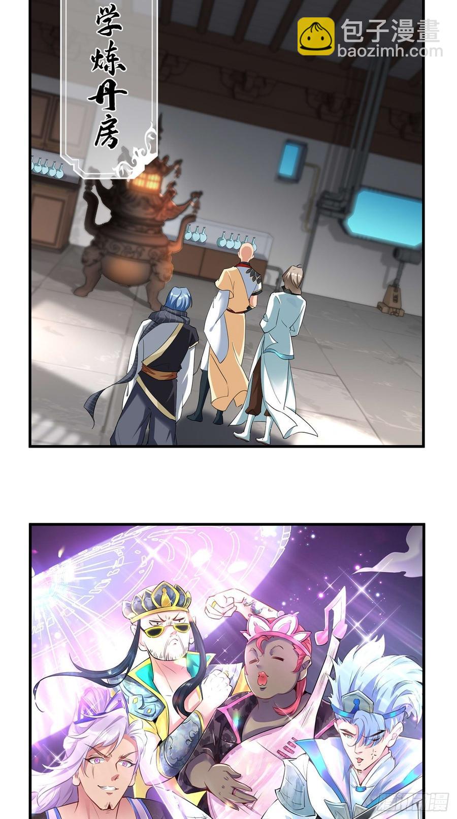 第92话 令人惊喜的，四大天王-第93话