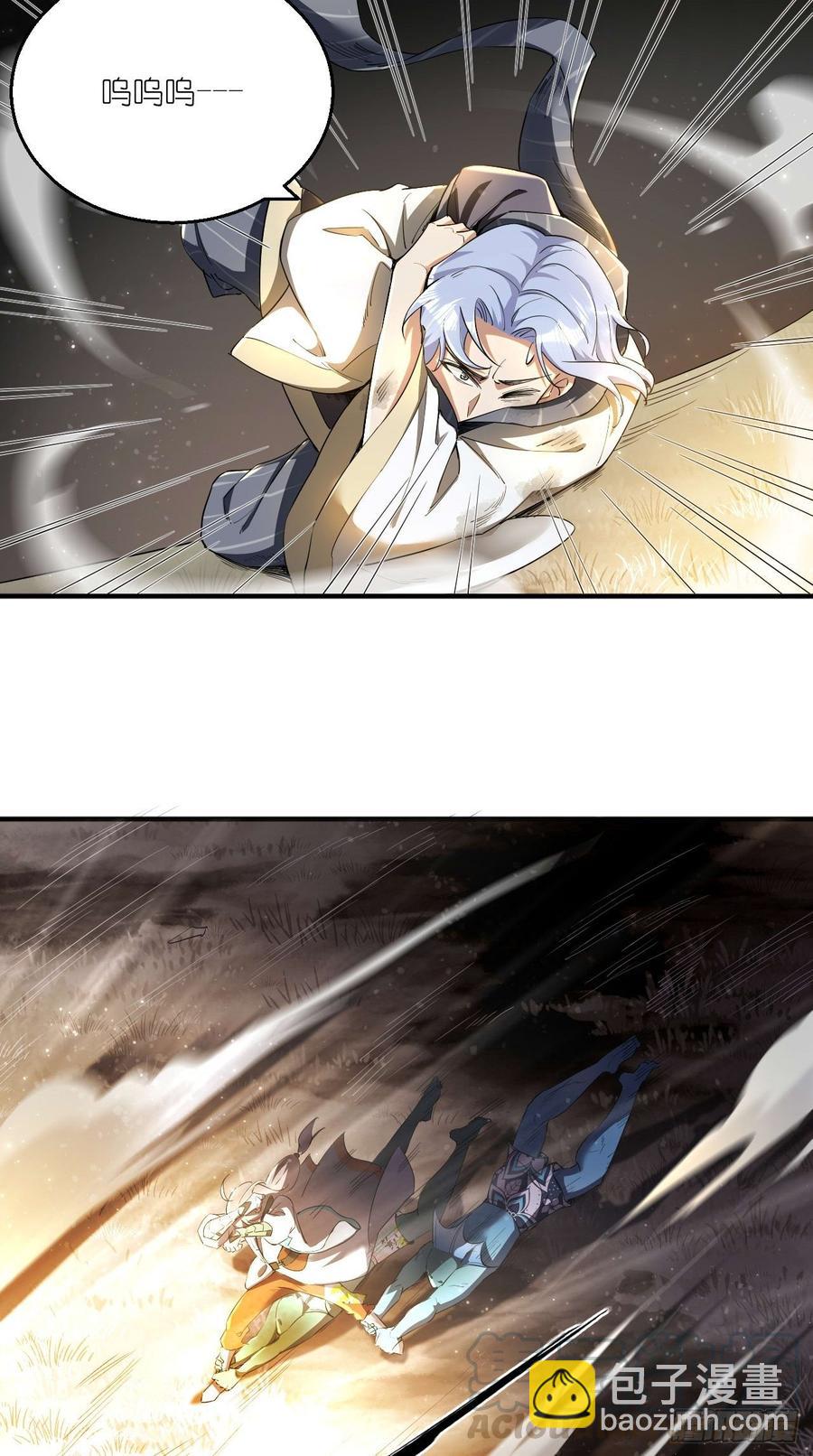 第92话 令人惊喜的，四大天王-第93话