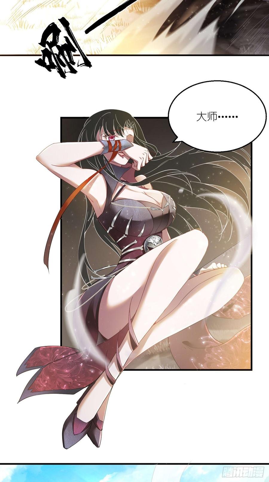 第92话 令人惊喜的，四大天王-第93话