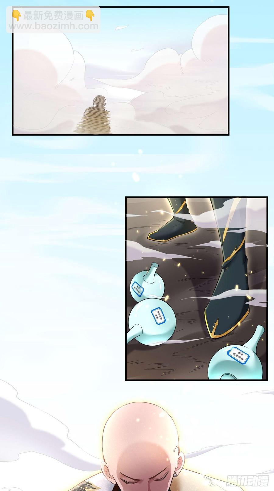 第92话 令人惊喜的，四大天王-第93话