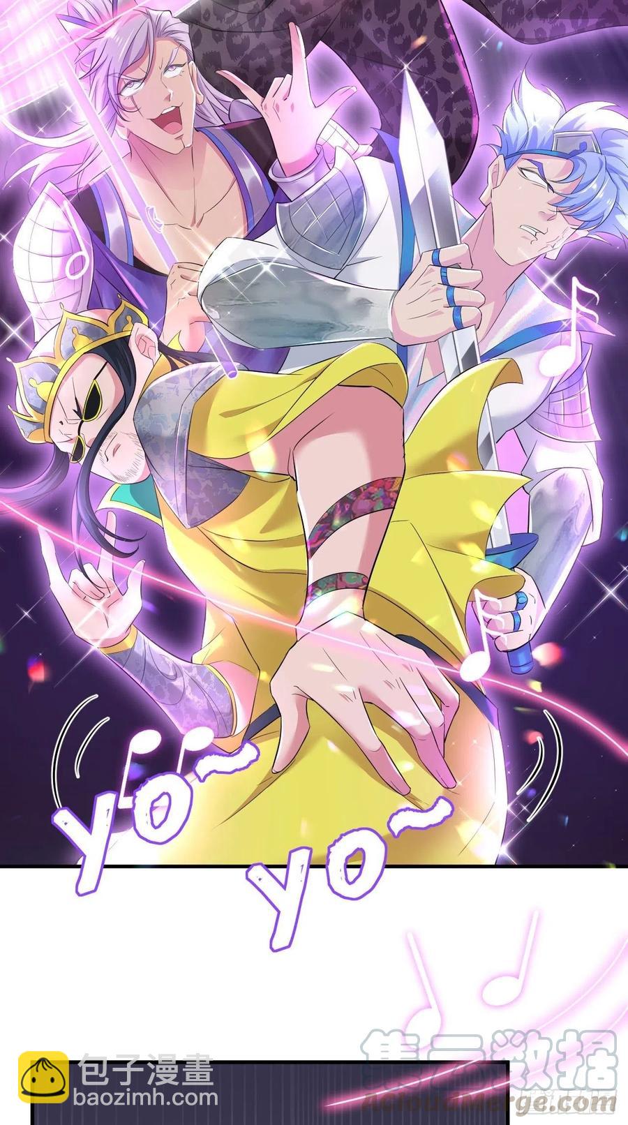 第94话 玉帝，你不行啊~-第95话