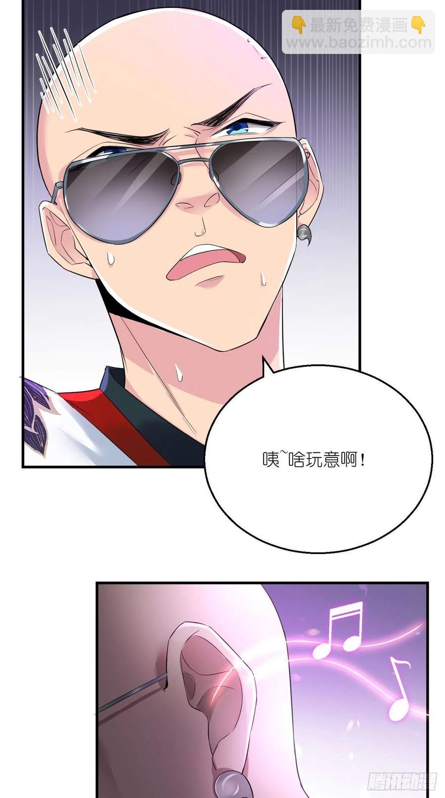 第94话 玉帝，你不行啊~-第95话