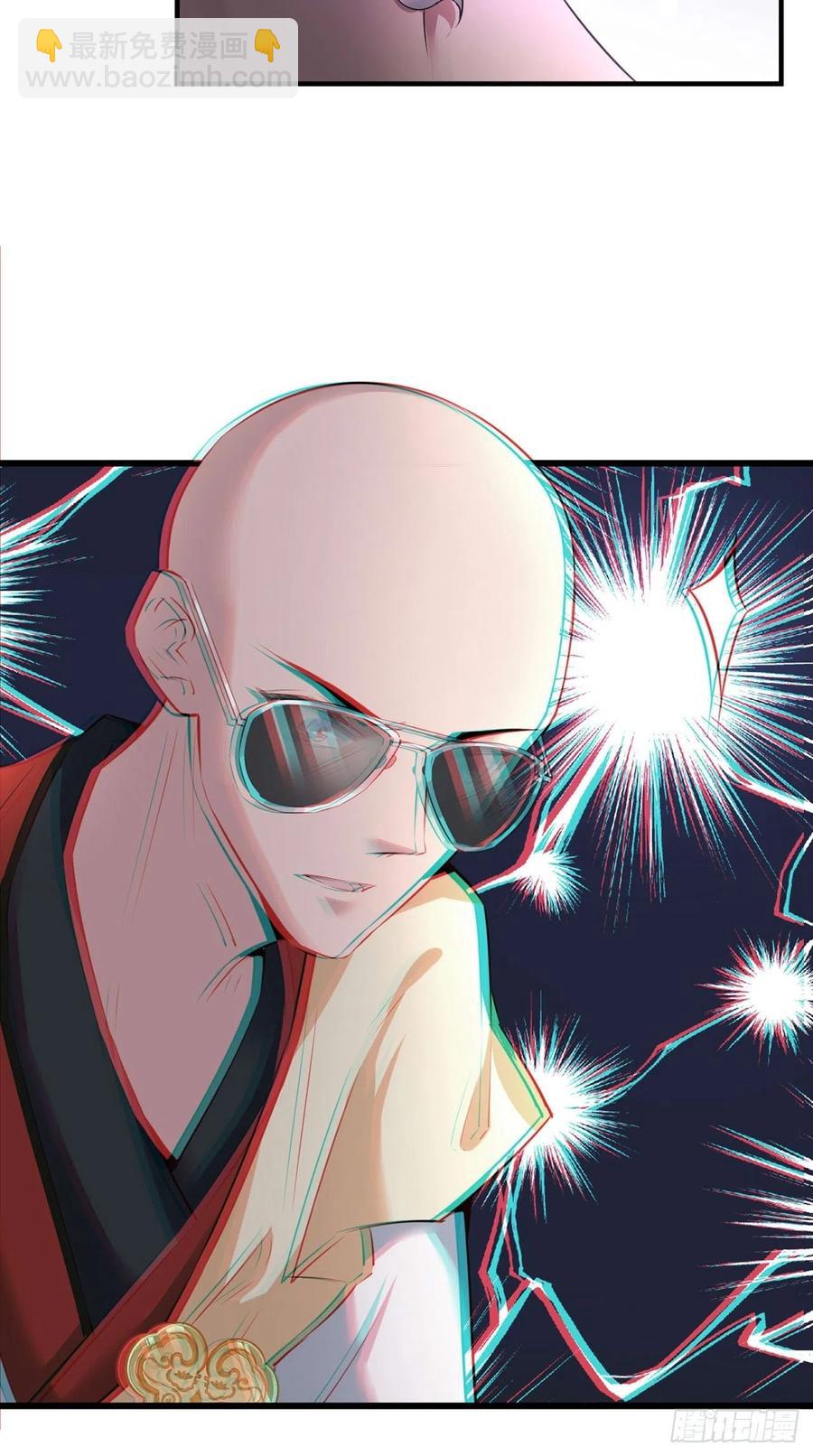 第94话 玉帝，你不行啊~-第95话