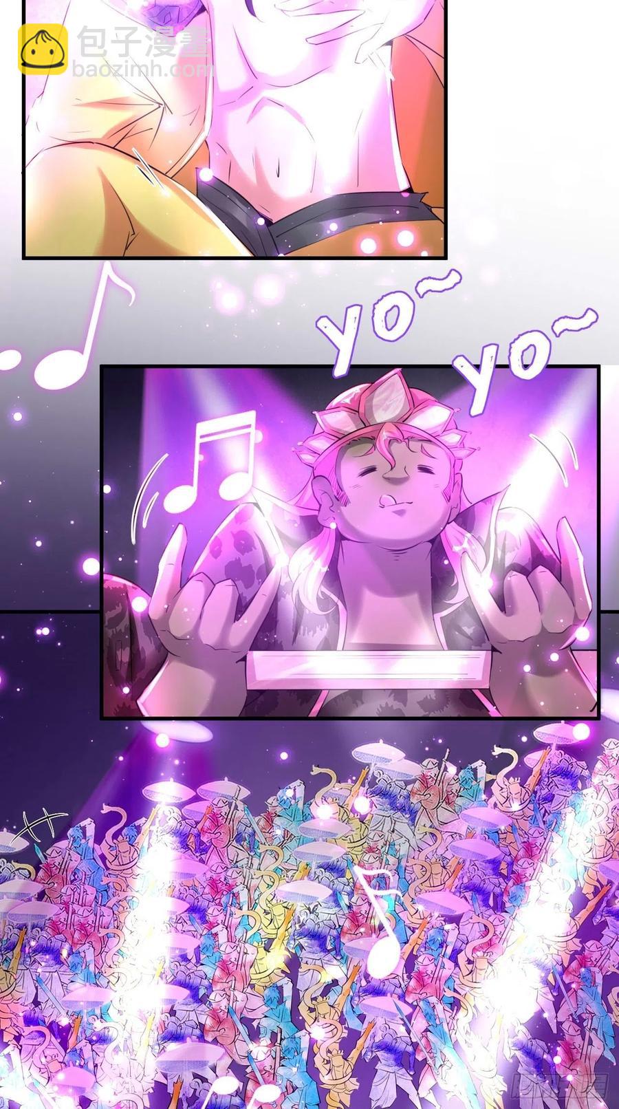 第94话 玉帝，你不行啊~-第95话