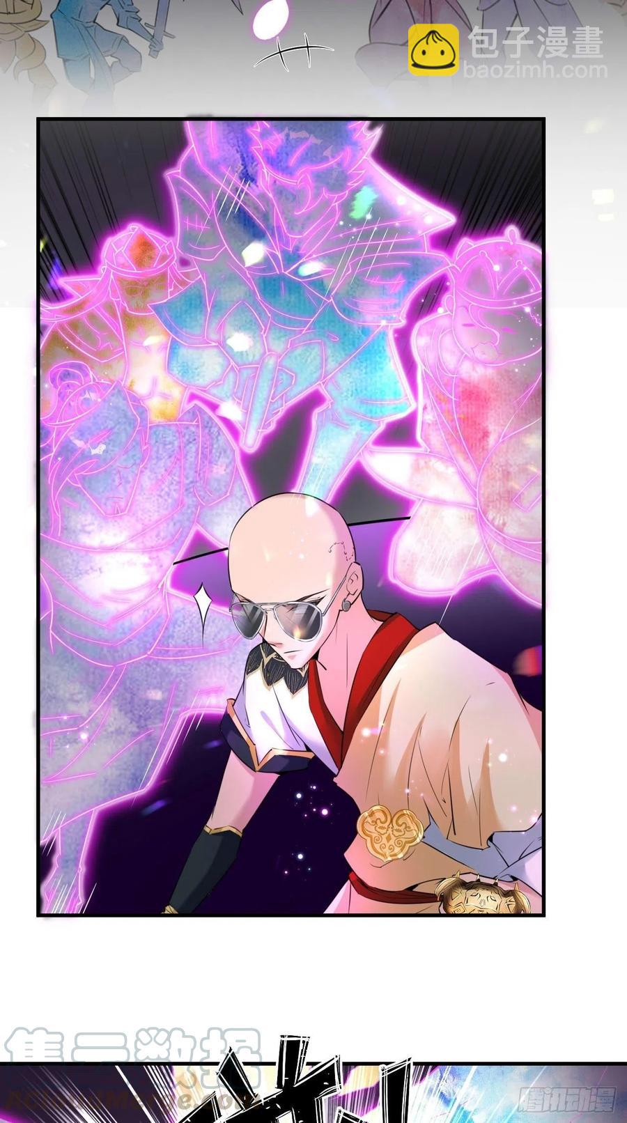 第94话 玉帝，你不行啊~-第95话