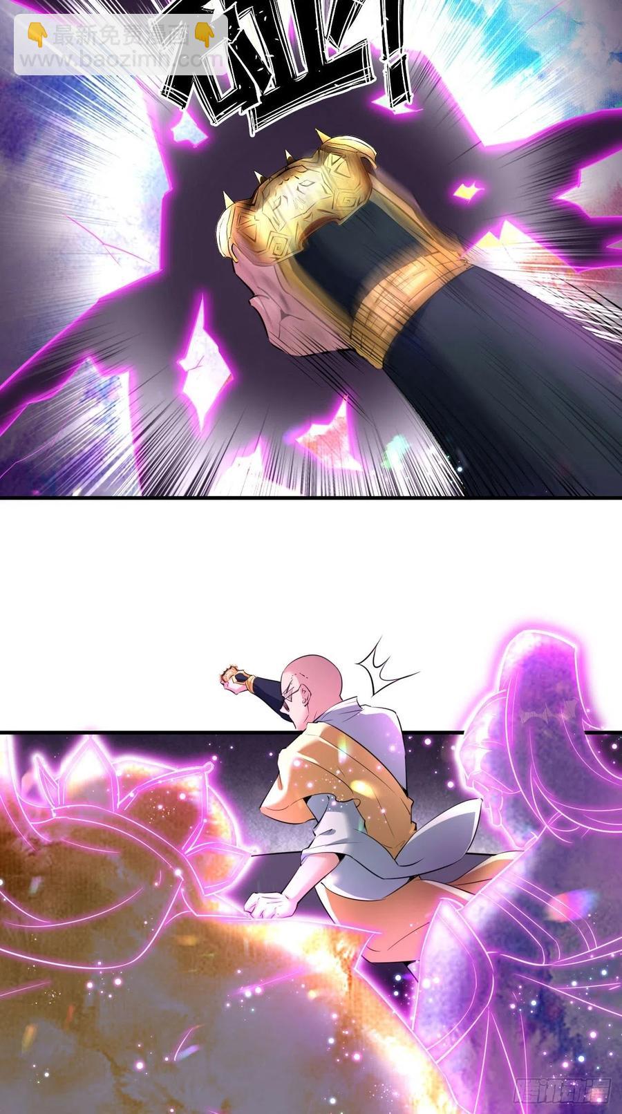 第94话 玉帝，你不行啊~-第95话