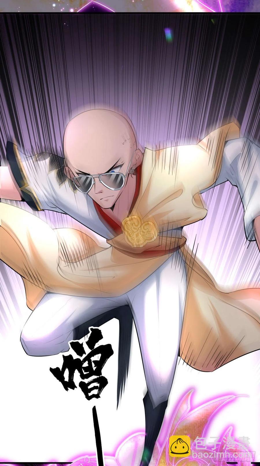 第94话 玉帝，你不行啊~-第95话