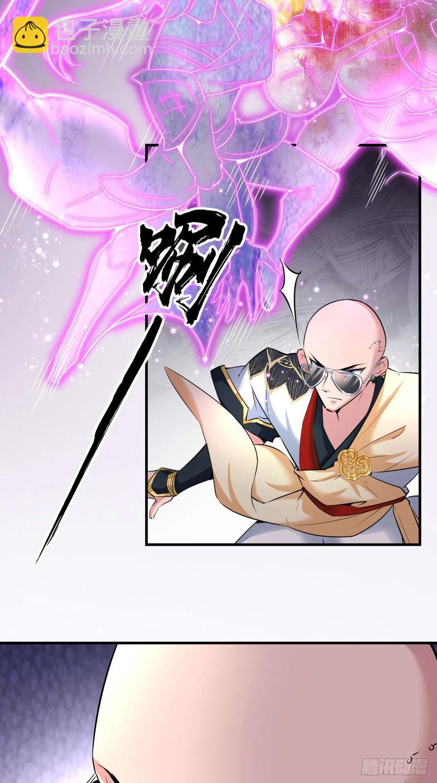 第94话 玉帝，你不行啊~-第95话