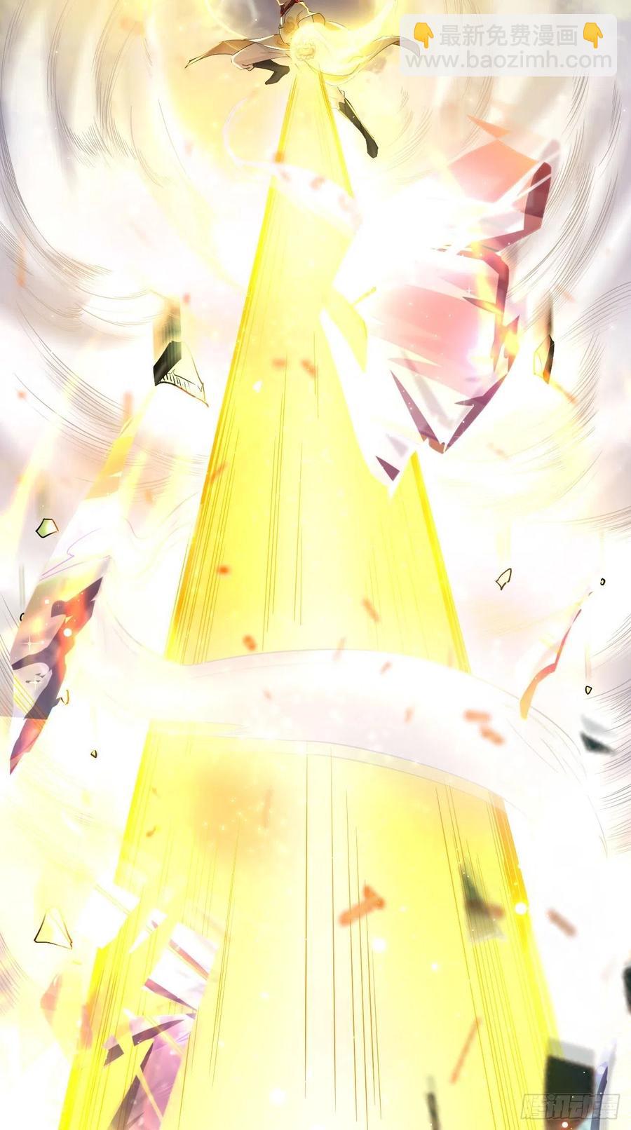 第94话 玉帝，你不行啊~-第95话