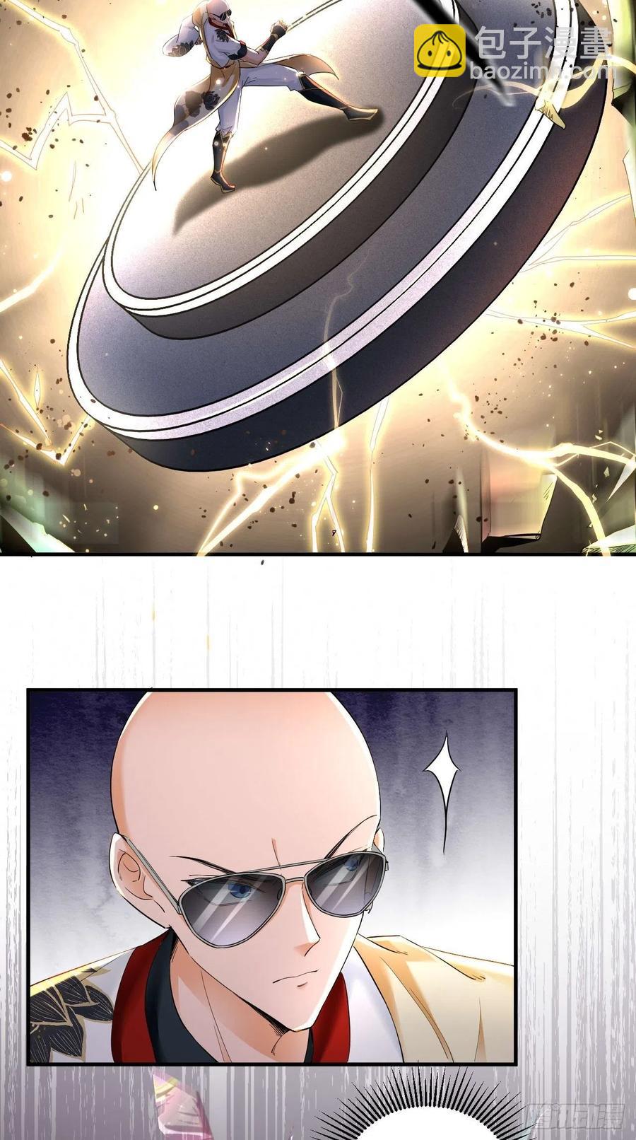 第94话 玉帝，你不行啊~-第95话