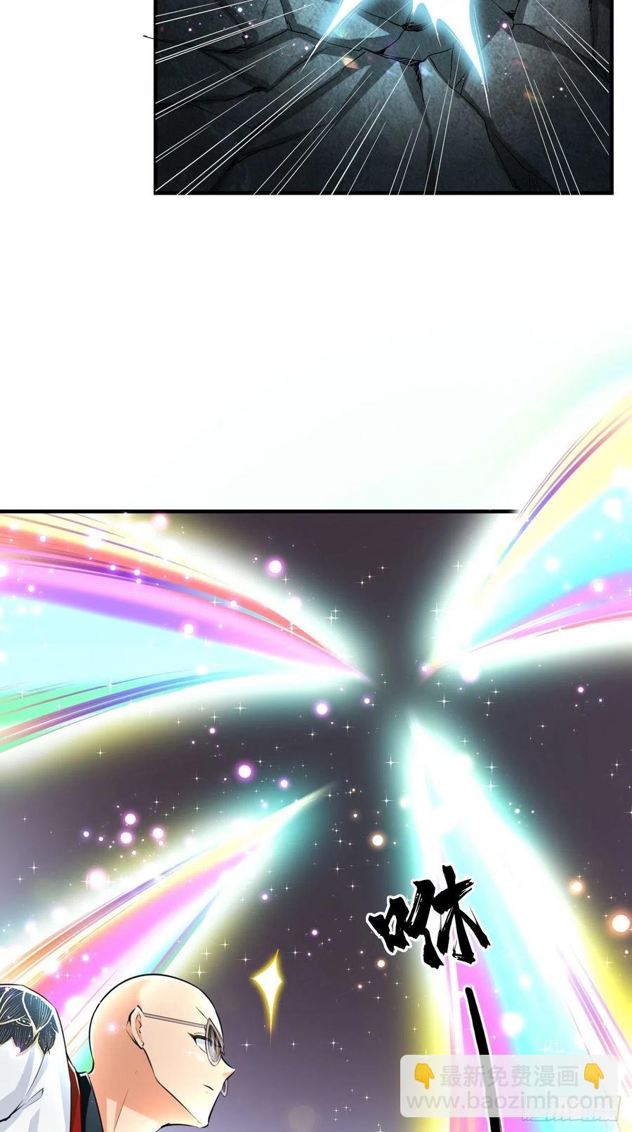 第94话 玉帝，你不行啊~-第95话