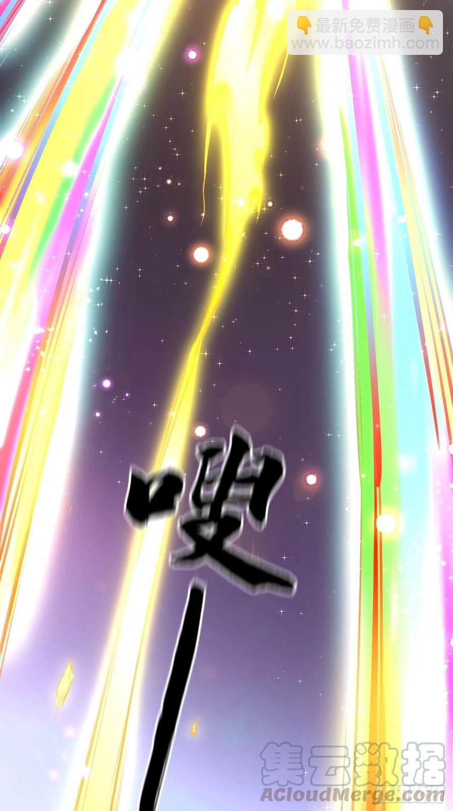 第94话 玉帝，你不行啊~-第95话