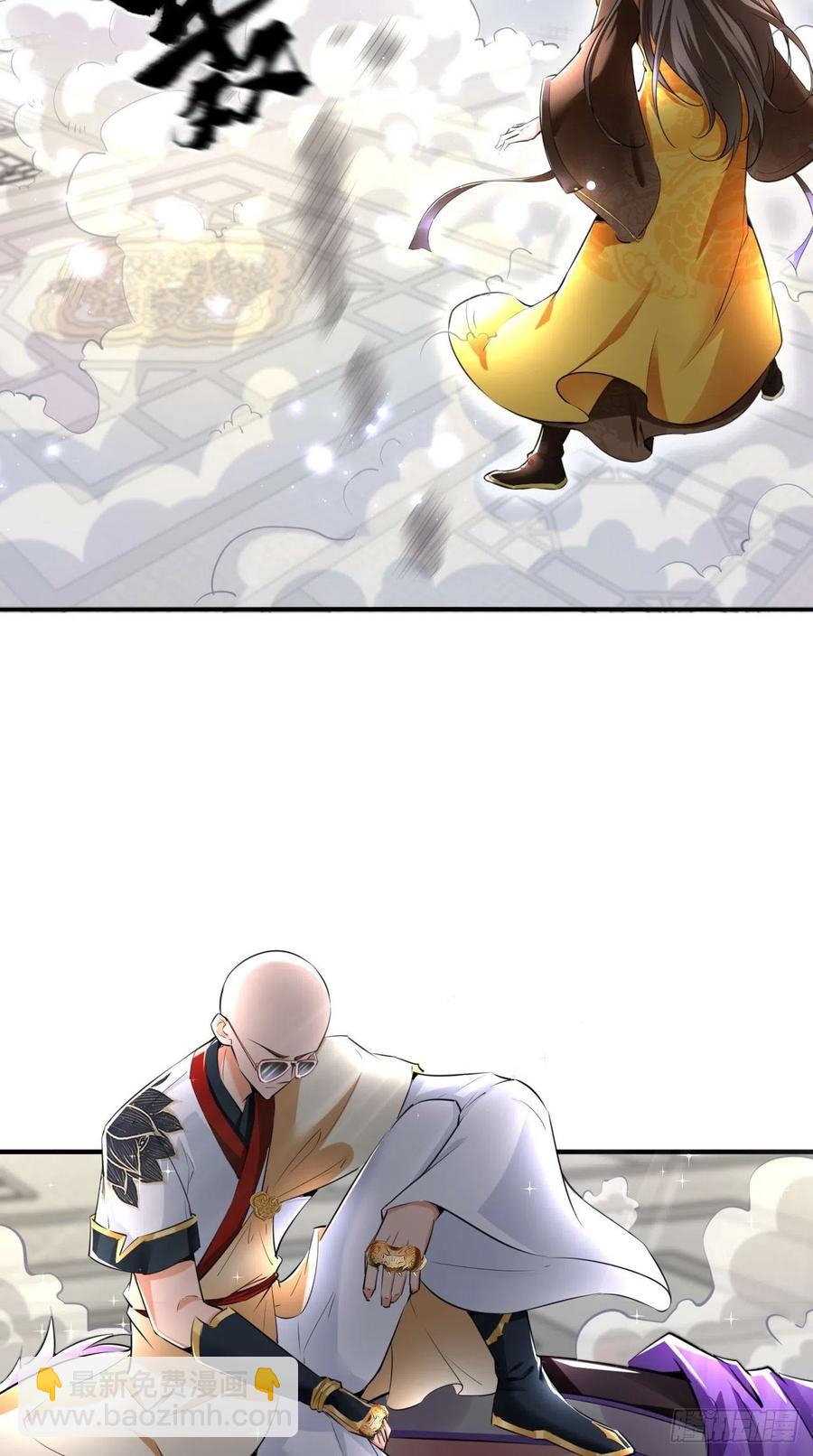 第94话 玉帝，你不行啊~-第95话