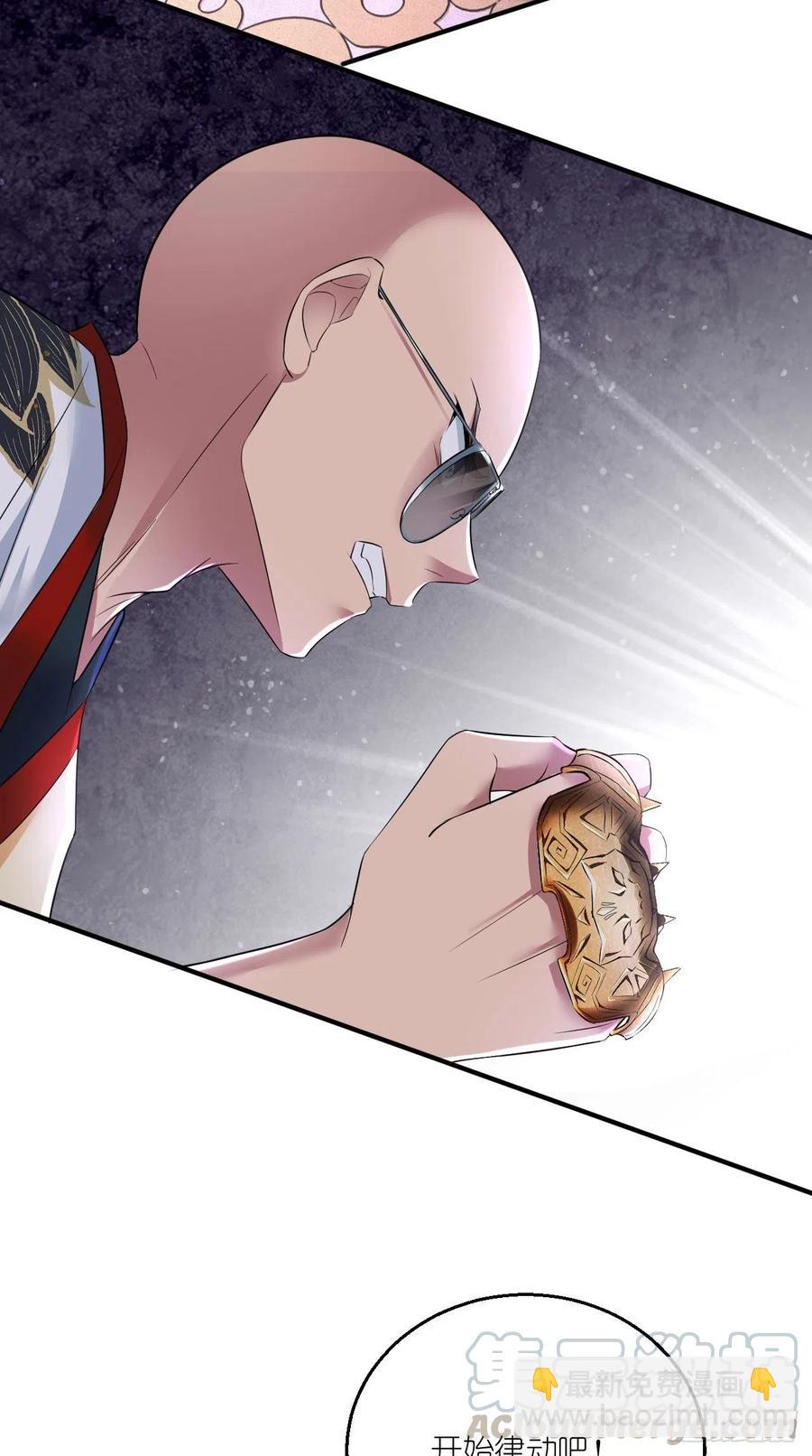 第94话 玉帝，你不行啊~-第95话