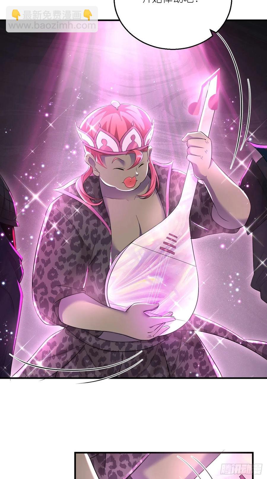 第94话 玉帝，你不行啊~-第95话