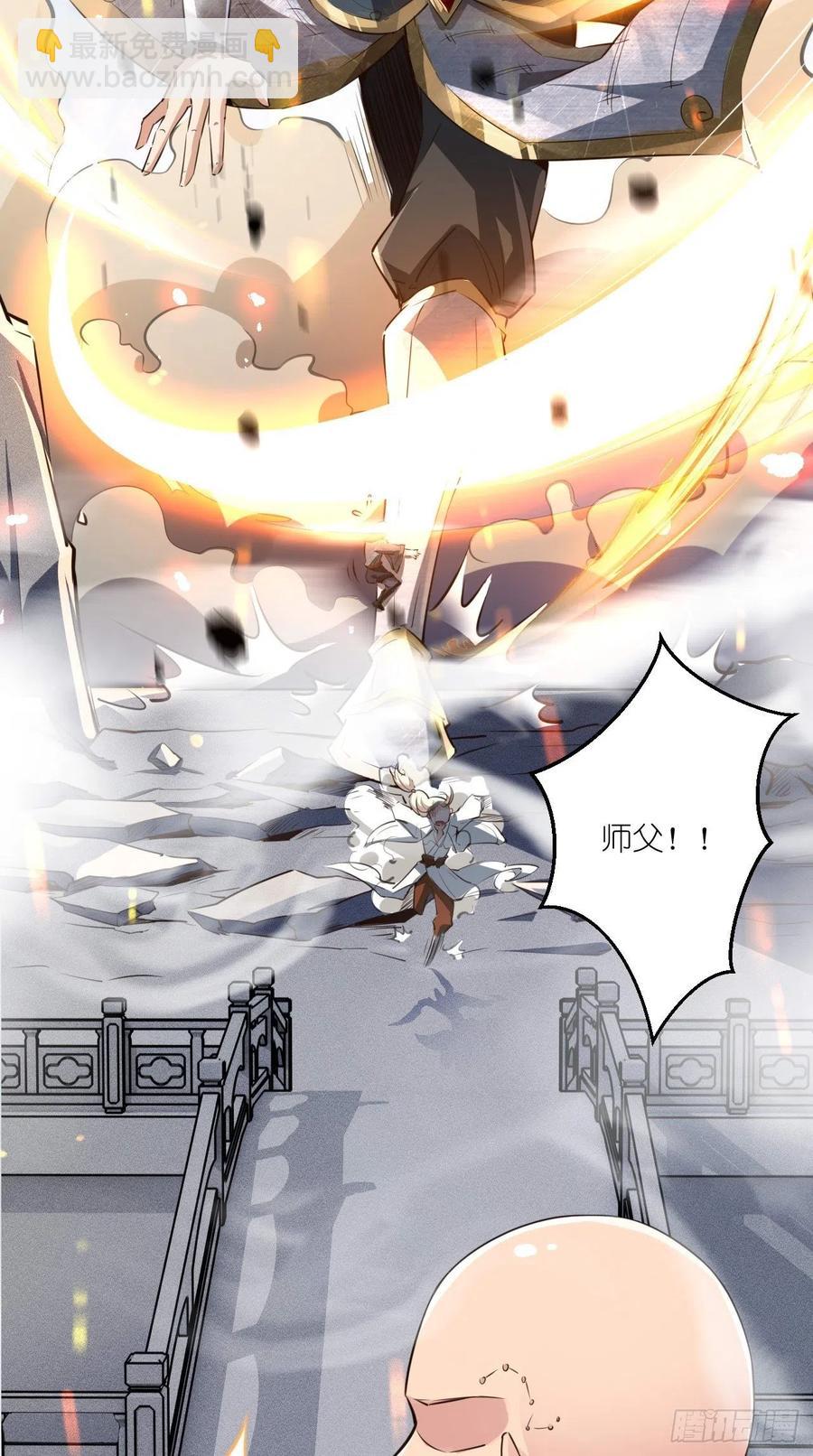 第95话 真&middot;猪队友-第97话