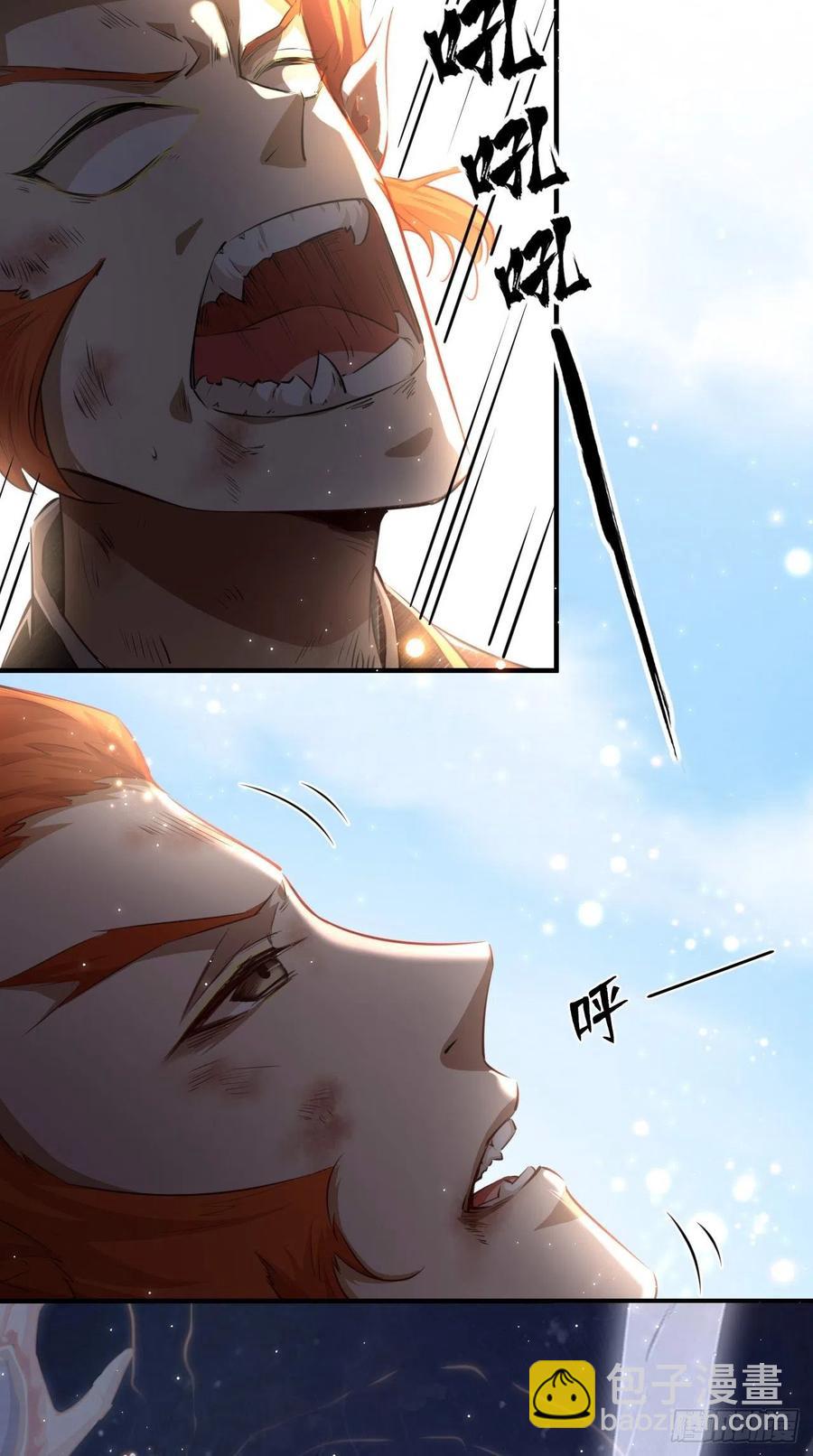 第95话 真&middot;猪队友-第97话