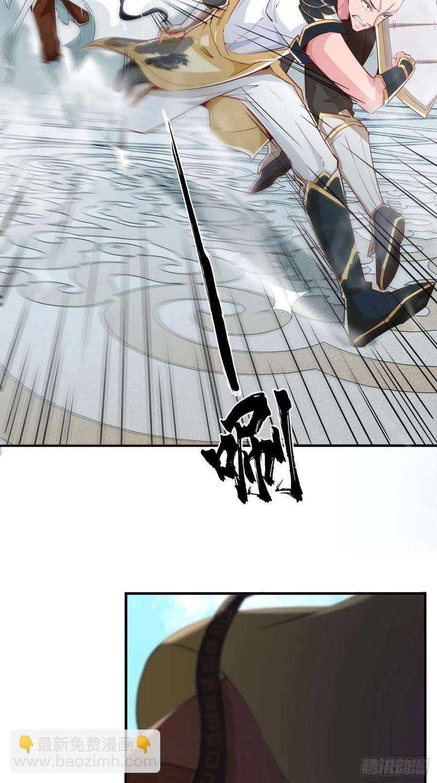 第95话 真&middot;猪队友-第97话