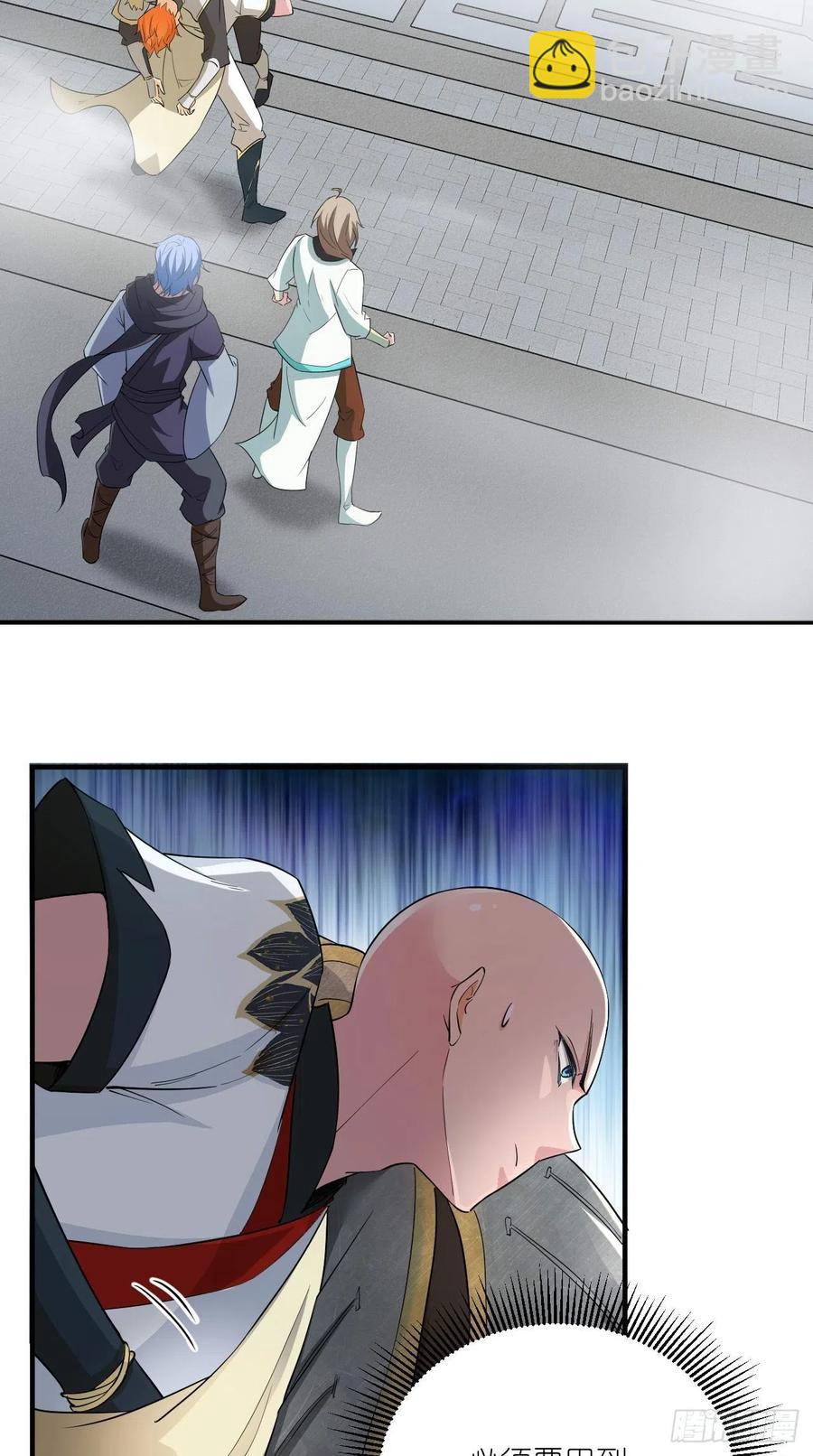 第95话 真&middot;猪队友-第97话