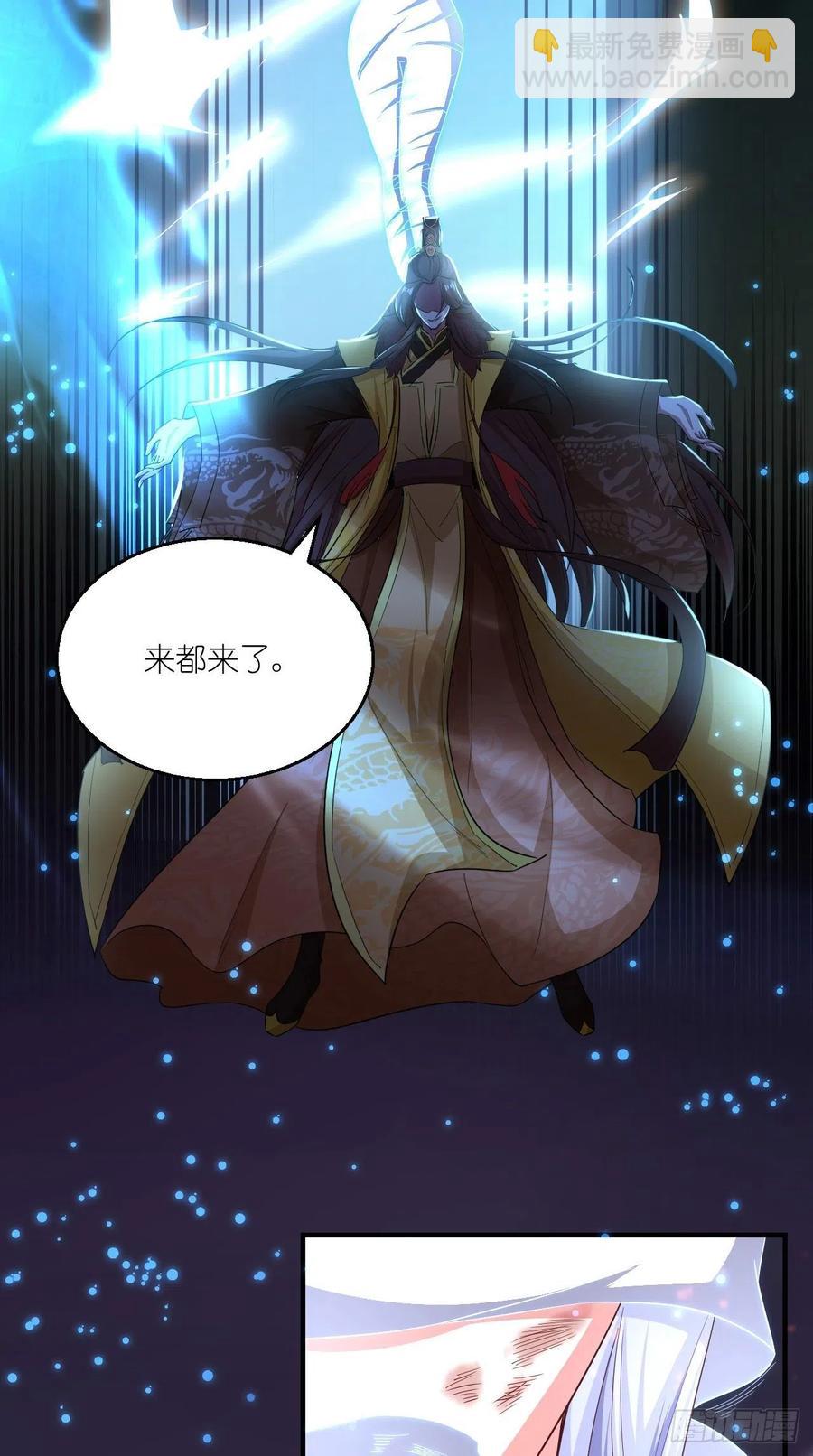 第95话 真&middot;猪队友-第97话