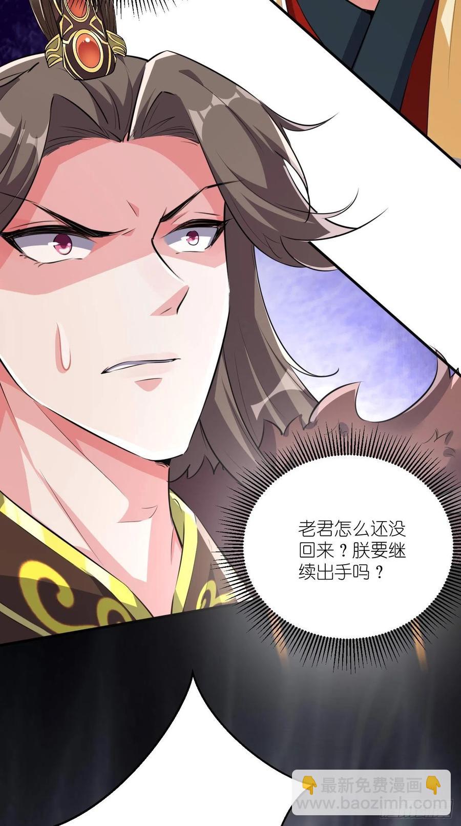 第95话 真&middot;猪队友-第97话