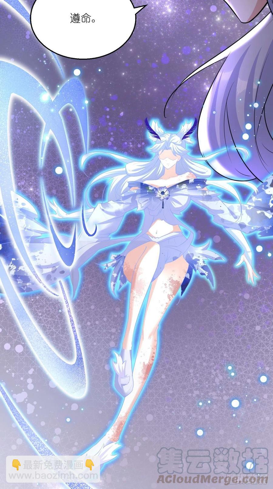 第97话 这是什么黑科技？！-第99话