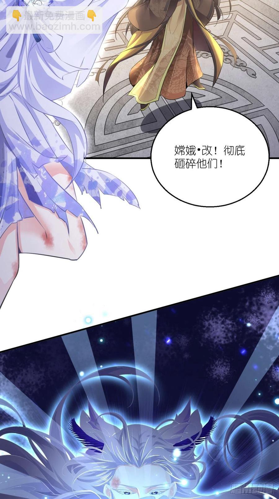 第97话 这是什么黑科技？！-第99话