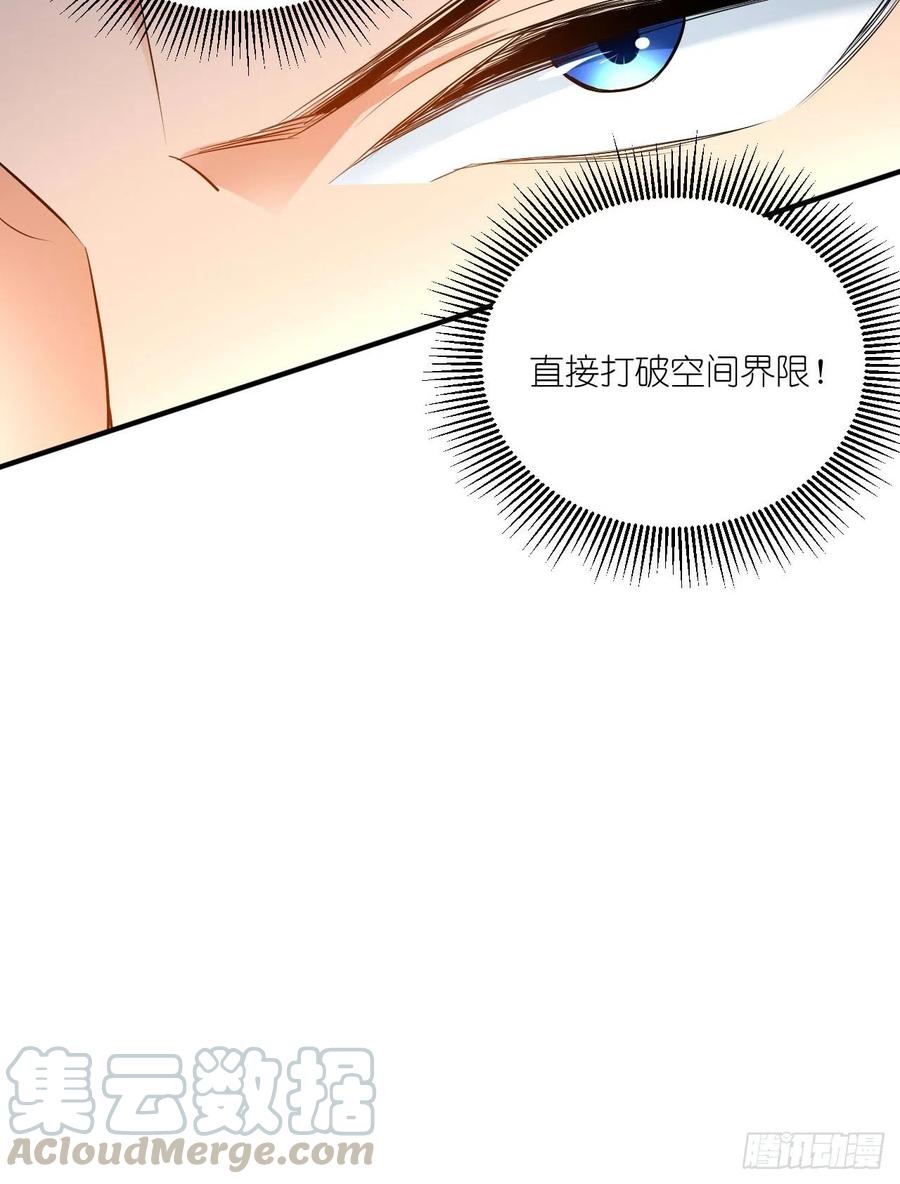 第97话 这是什么黑科技？！-第99话